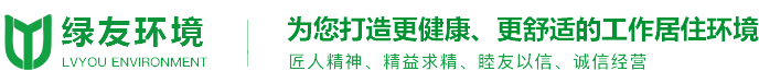 河南球盟会生态环境科技有限公司